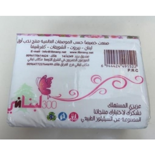 Soft Facial Tissue Paper Sold In Middle East Market